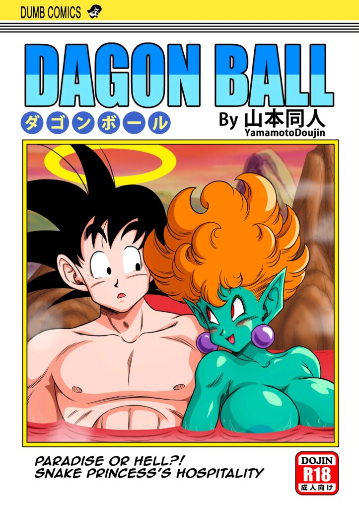 d857d9f0da9a5d305be19c573a37f951 - 001 - Cartoon Porn Comic